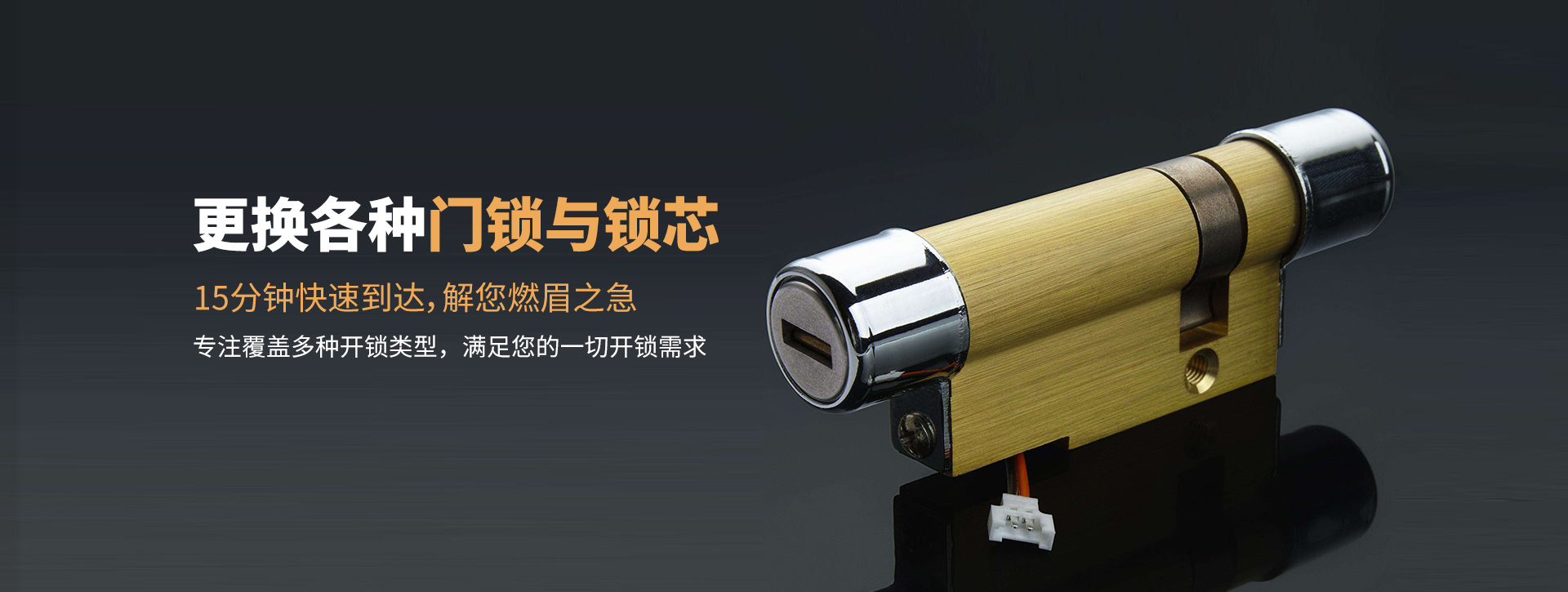 天津和平区banner03