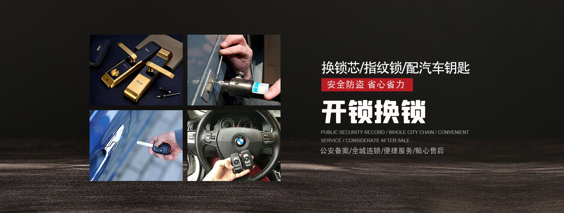 天津和平区banner01