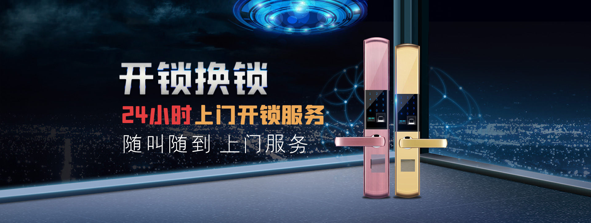 天津和平区banner02